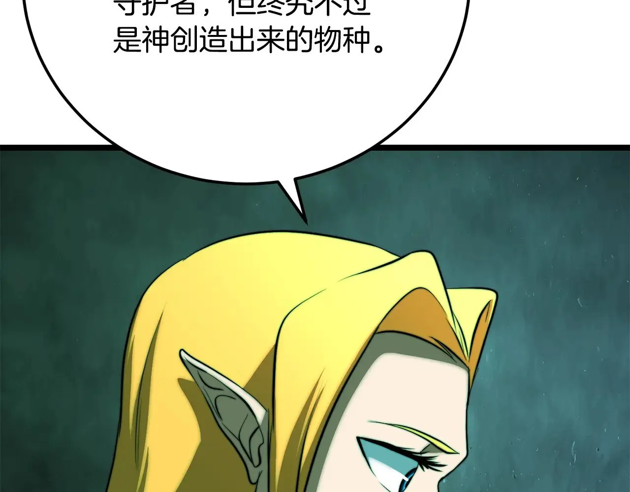 第114话 做出选择75