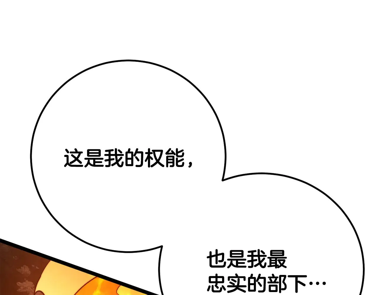 第128话 各自为战234