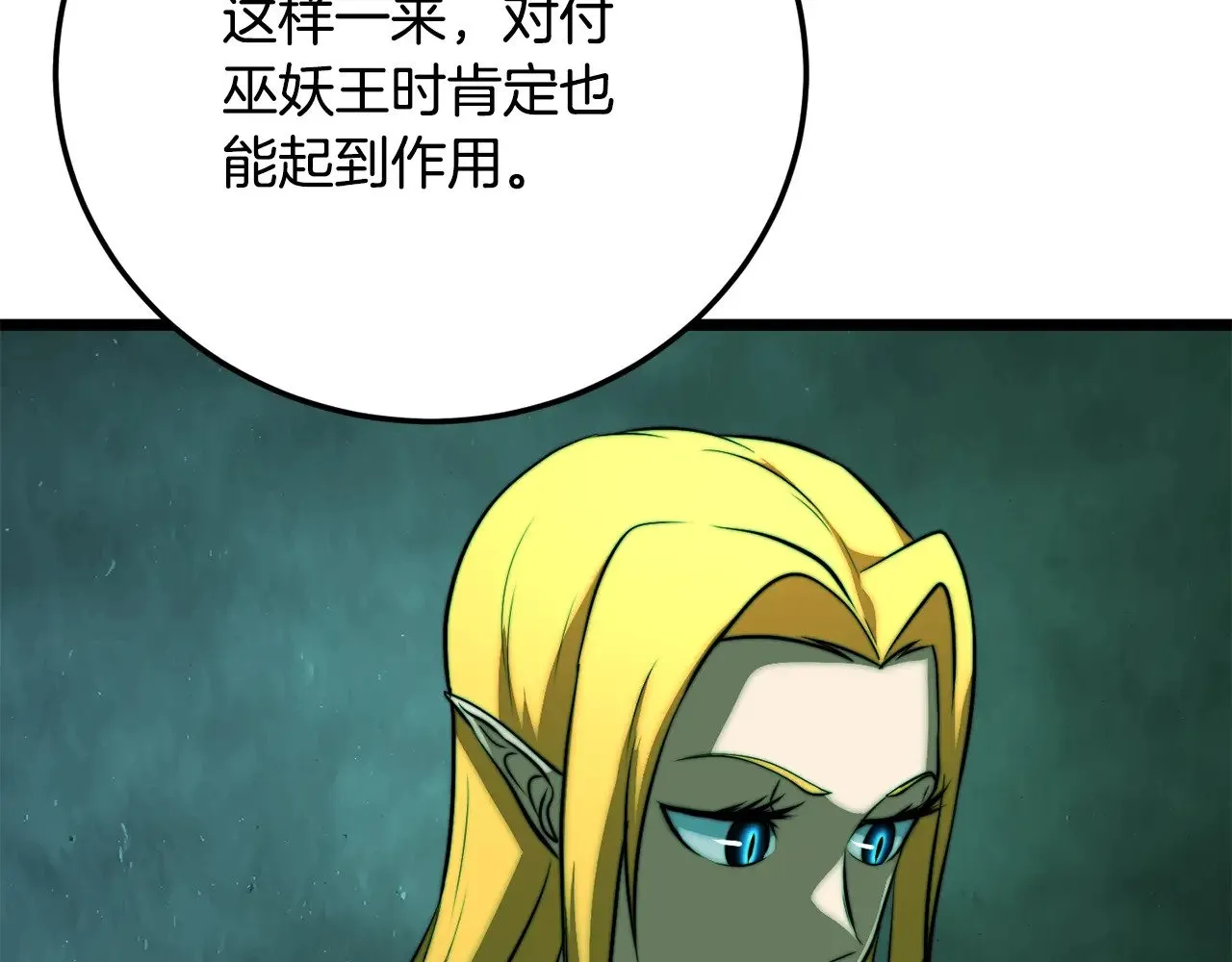 第114话 做出选择35