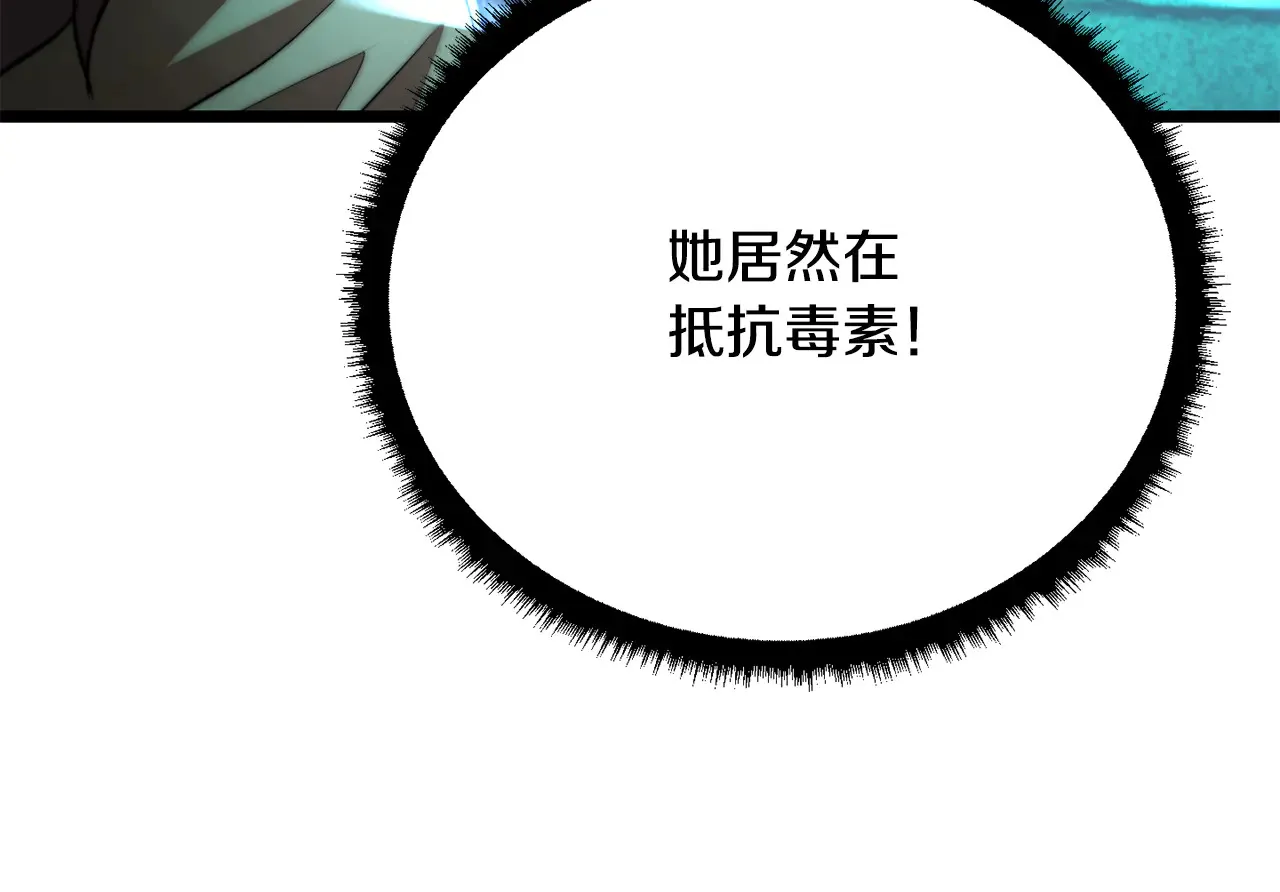 第113话 痛苦的回忆66