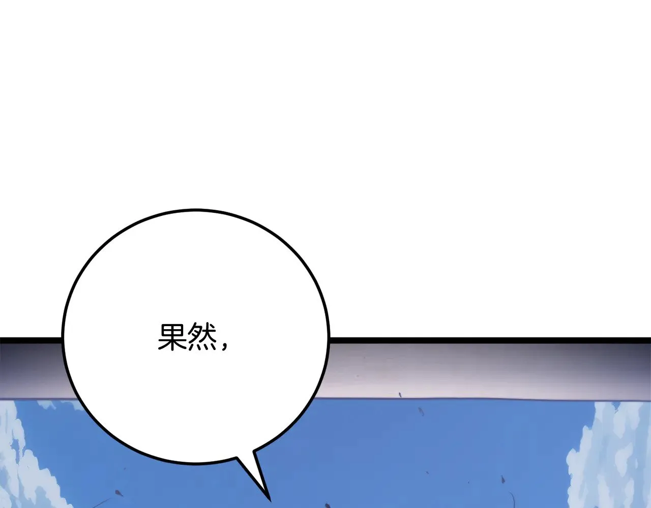 第125话 闭关修炼25