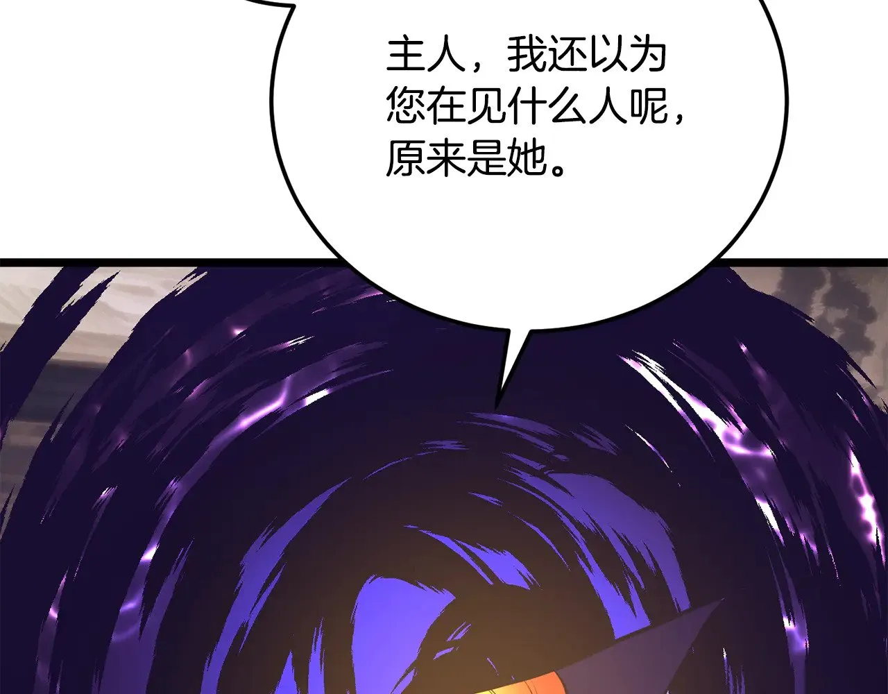 第116话 找到解决办法17