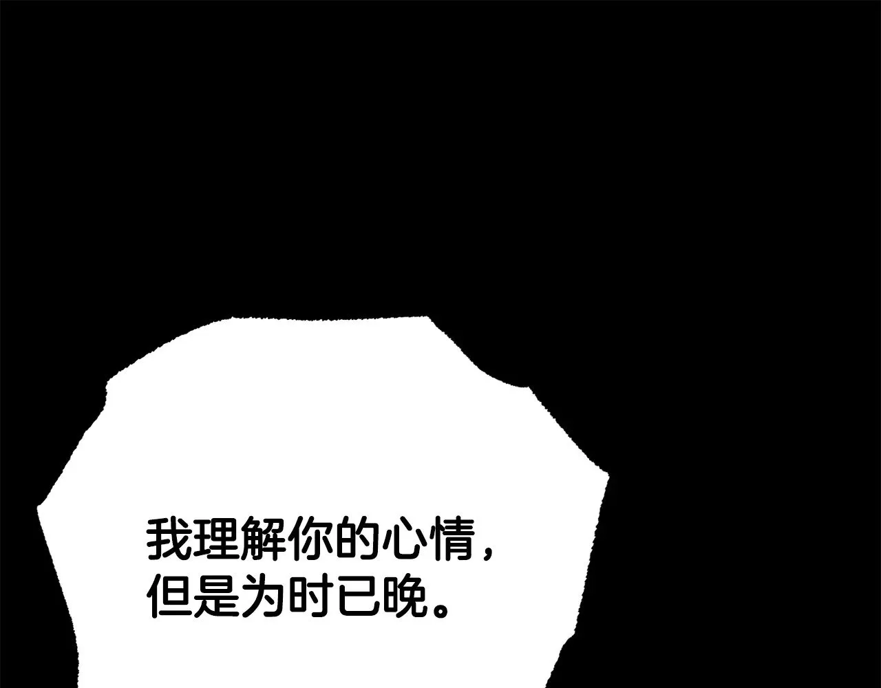 第124话 往事如烟27