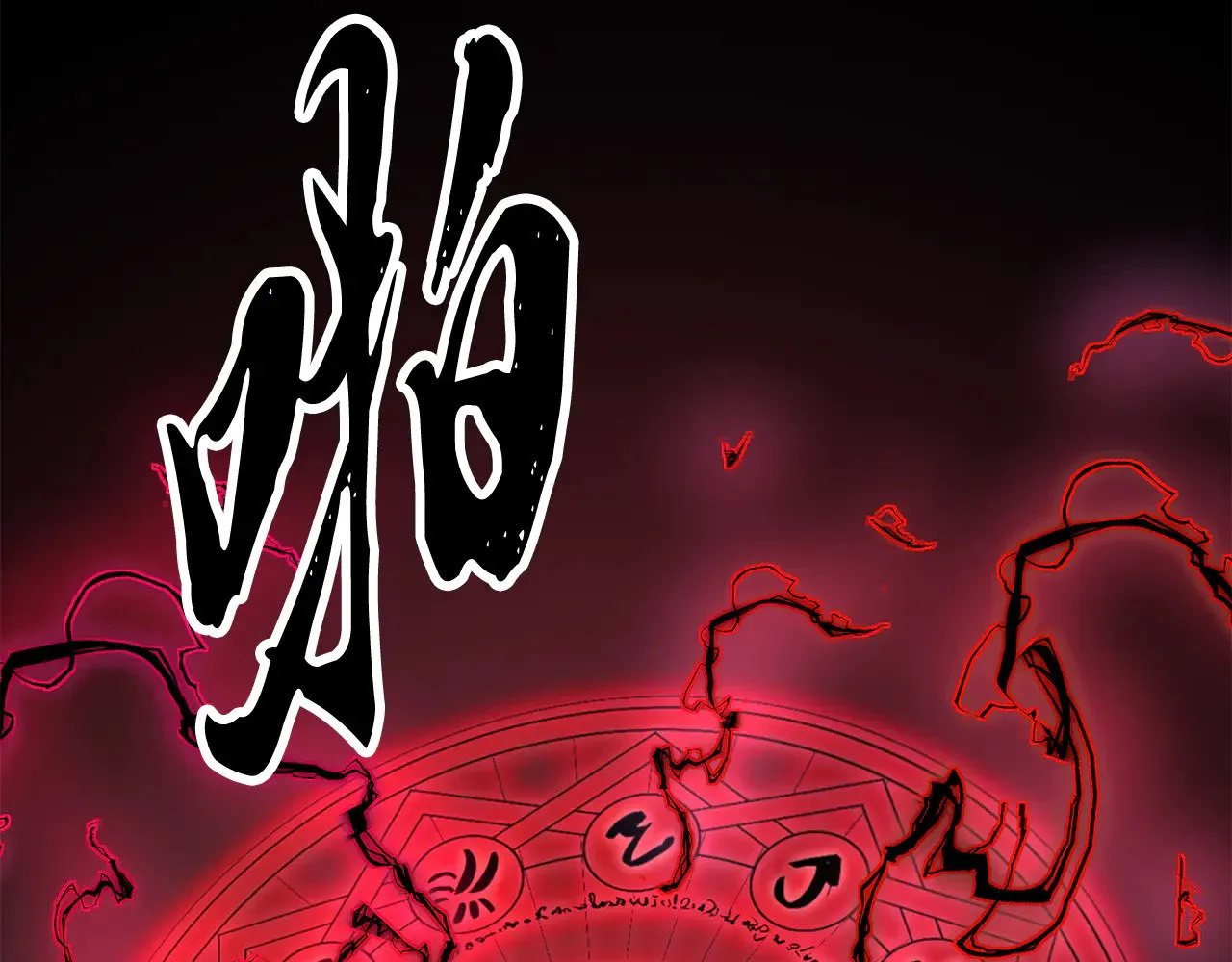 第117话 他不一样104