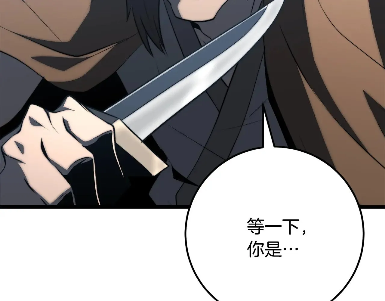 第119话 武林盟的选择172