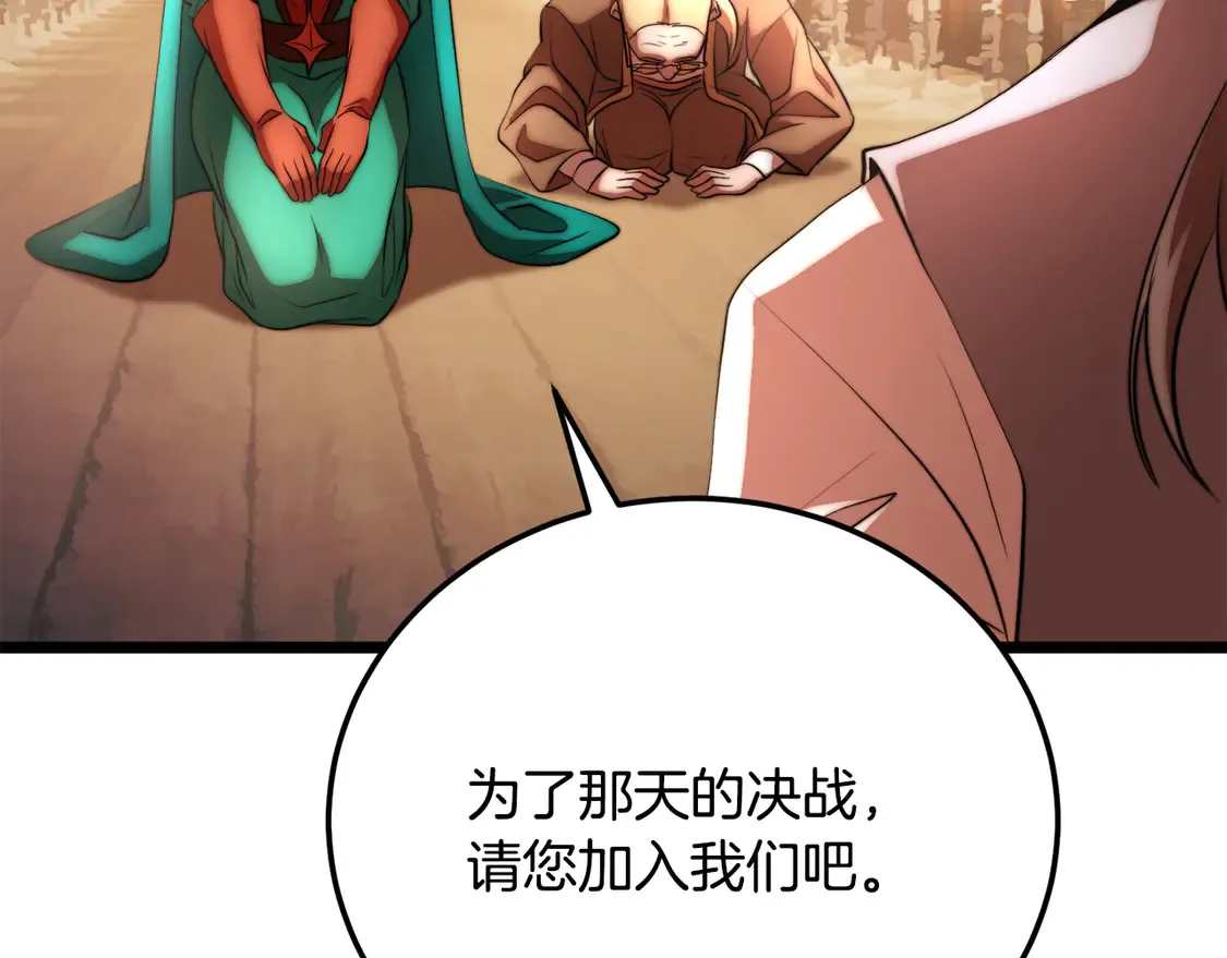 第107话 拜访峨眉252