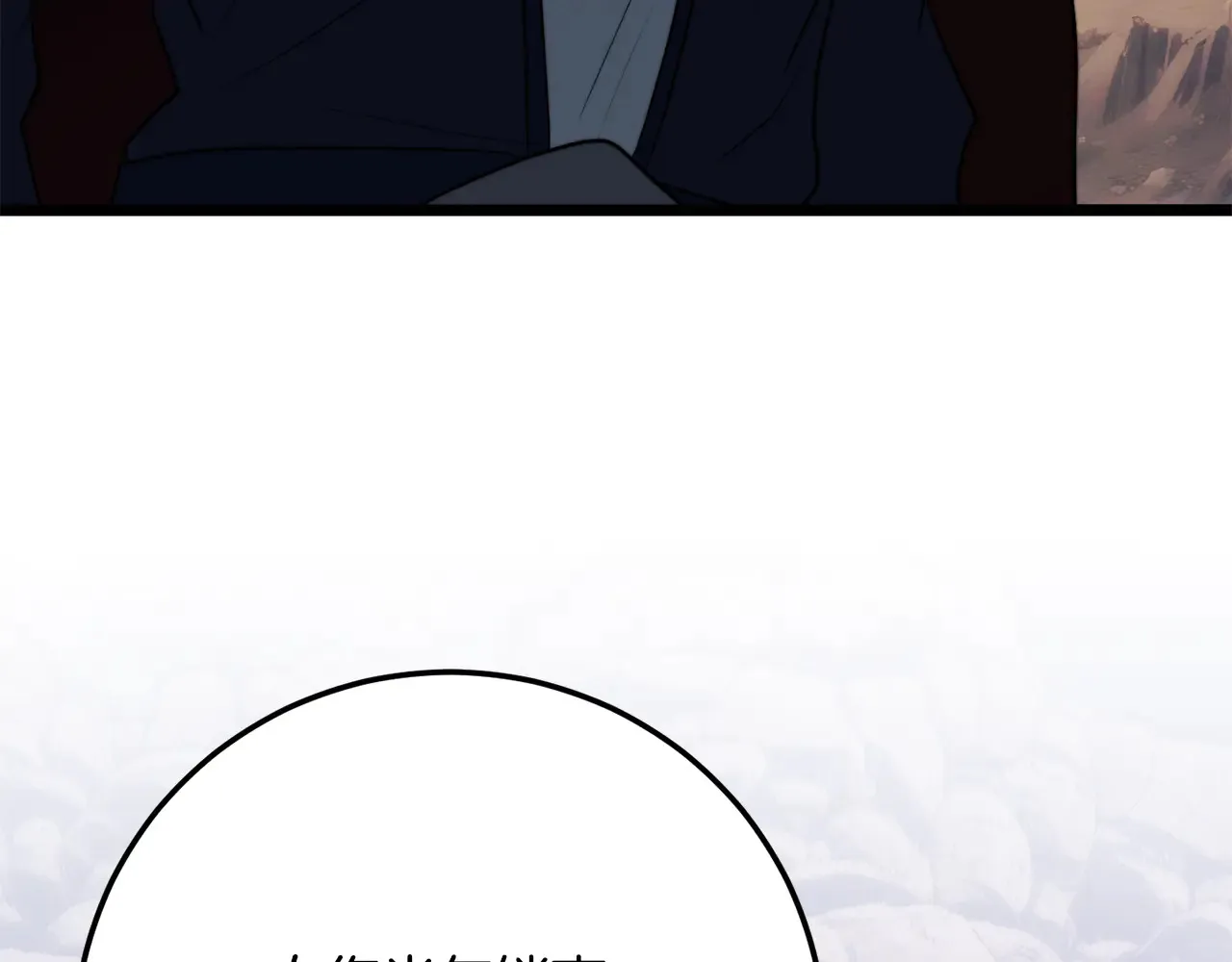 完结话 我想休息了432
