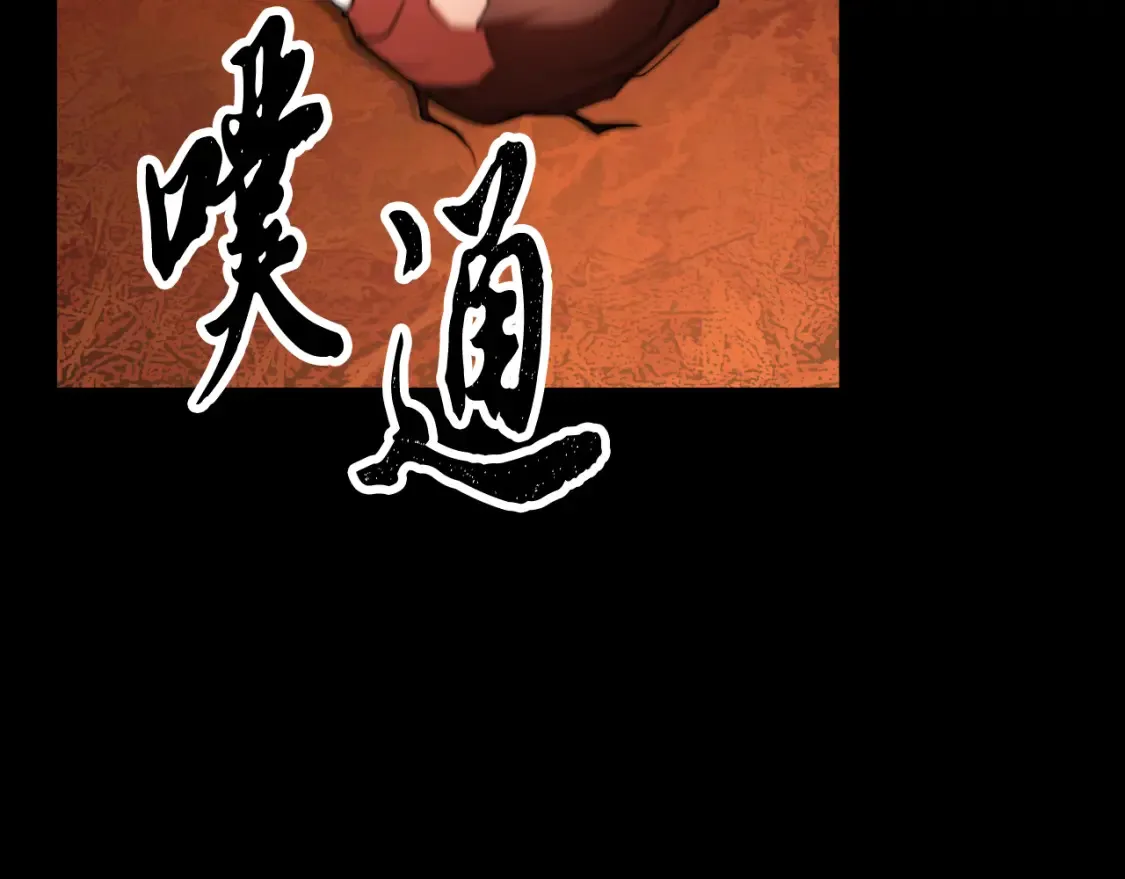 第101话 找到结盟的契机31