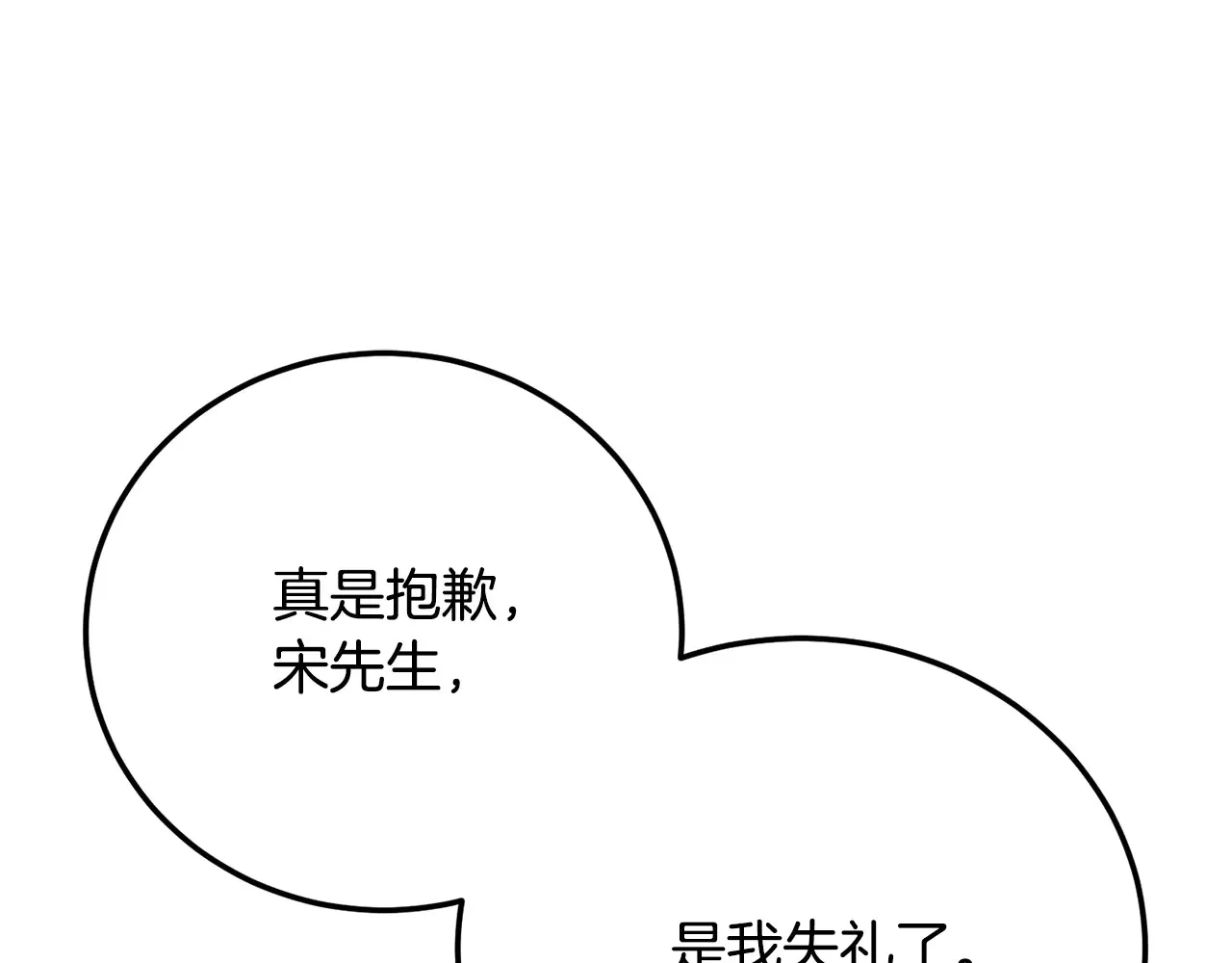 第113话 痛苦的回忆187
