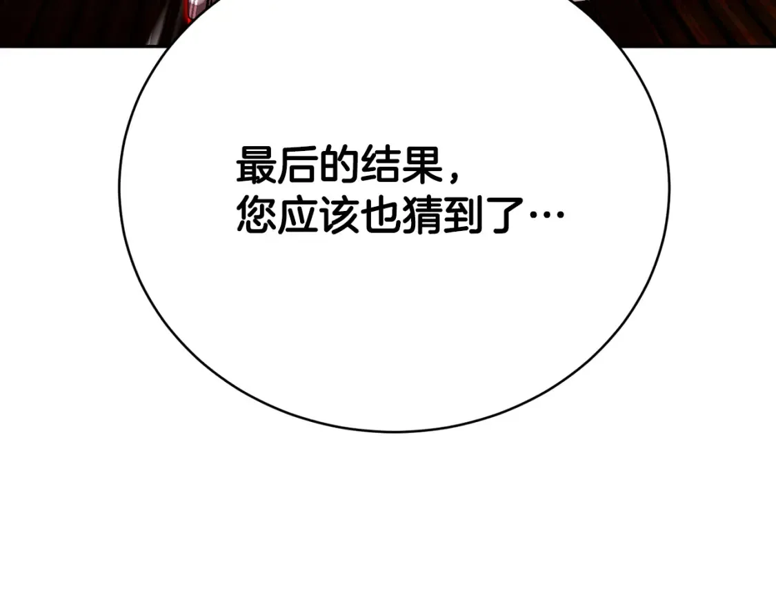 第102话 三个条件121