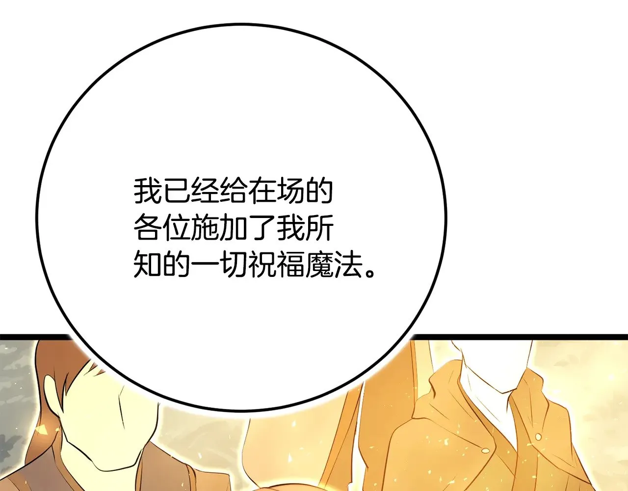 第126话 辛苦你了189
