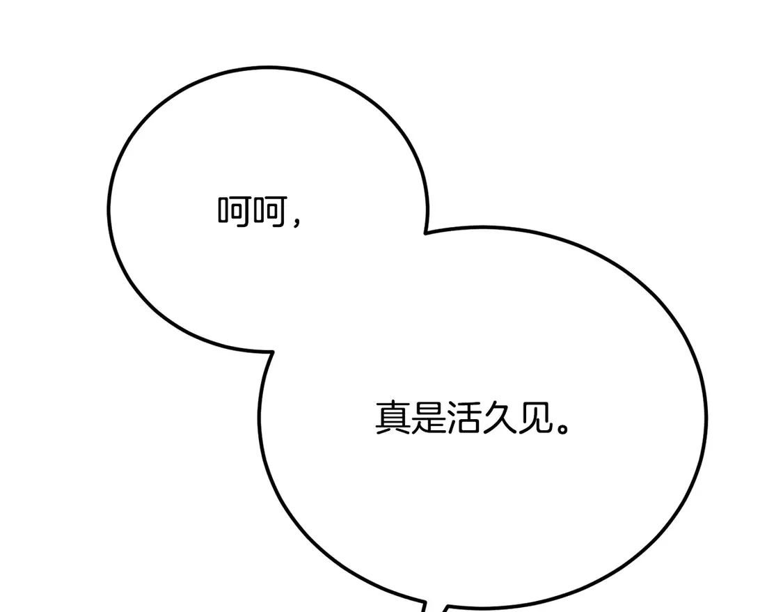 第108话 复杂的局势196