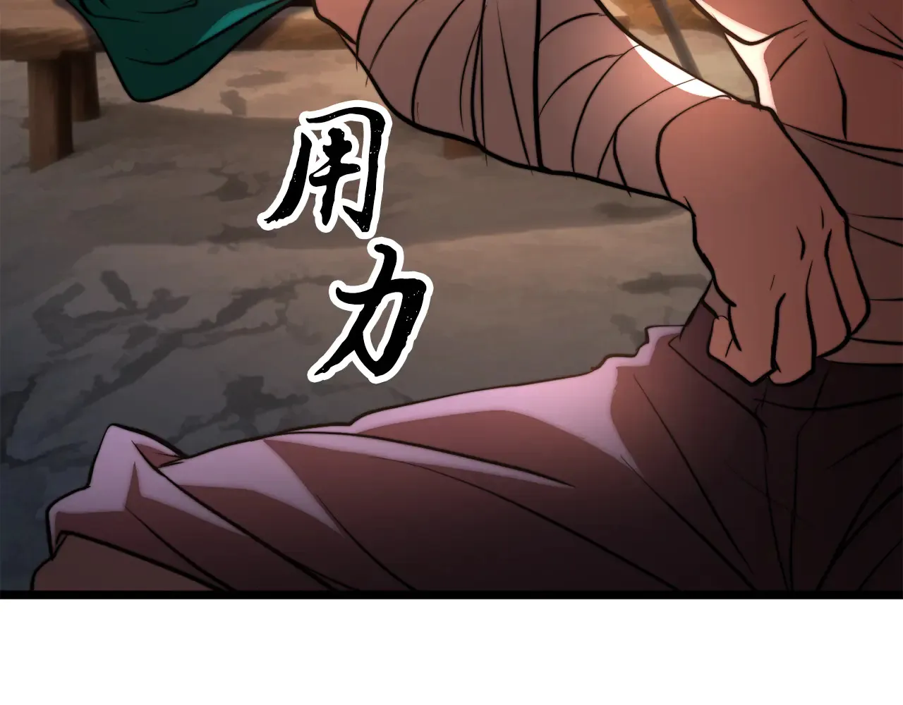 第113话 痛苦的回忆178