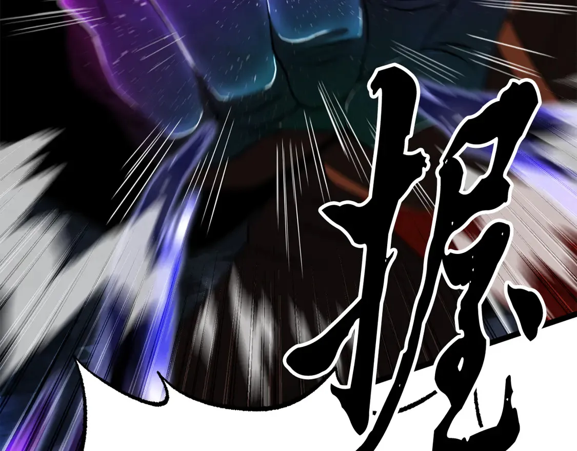 第110话 分裂危机194