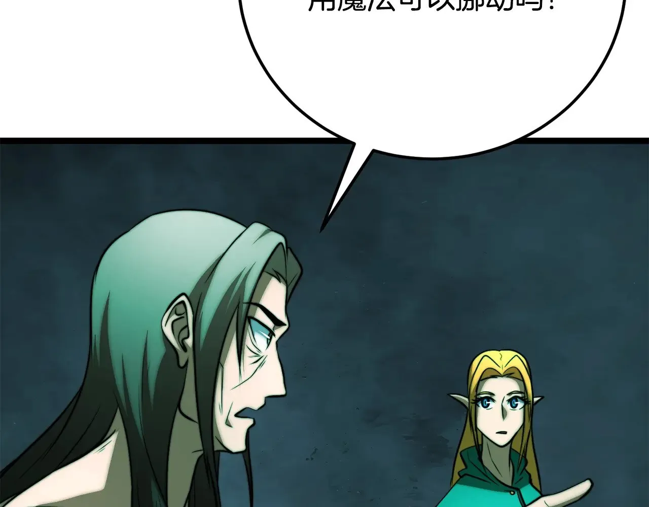 第114话 做出选择45