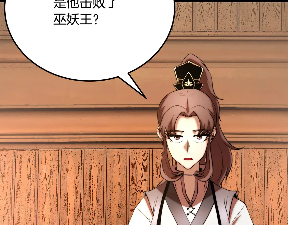 第108话 复杂的局势121