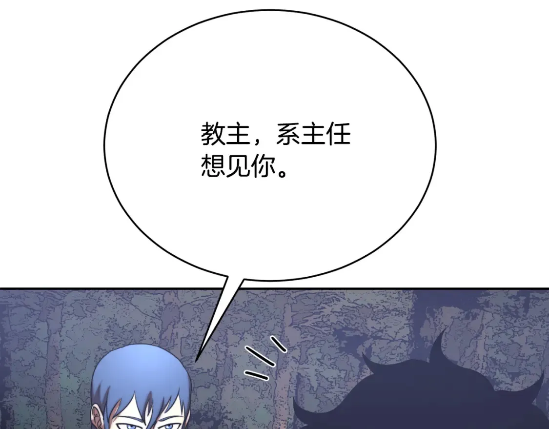 第102话 三个条件27