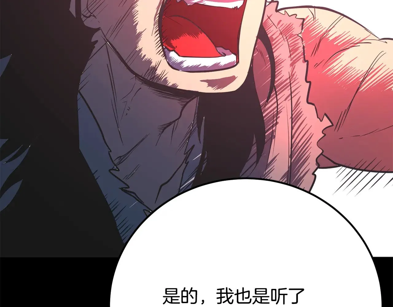 第114话 做出选择102
