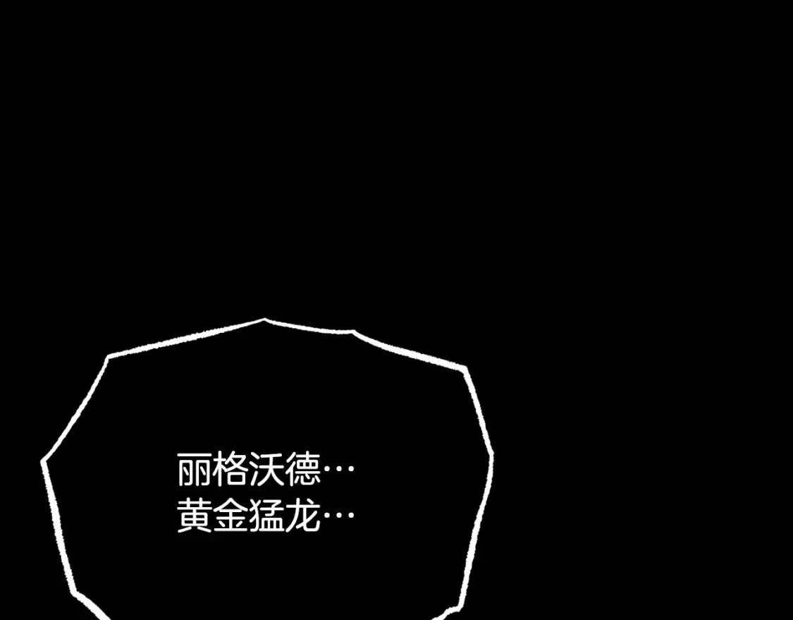 第104话 暴力镇压190