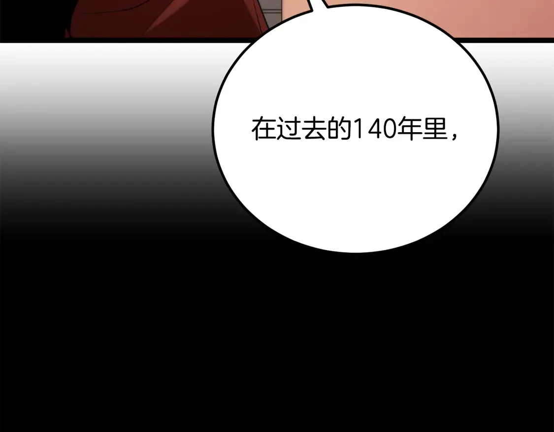 第109话 互相猜忌60