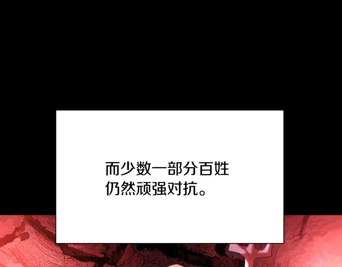 第101话 找到结盟的契机50