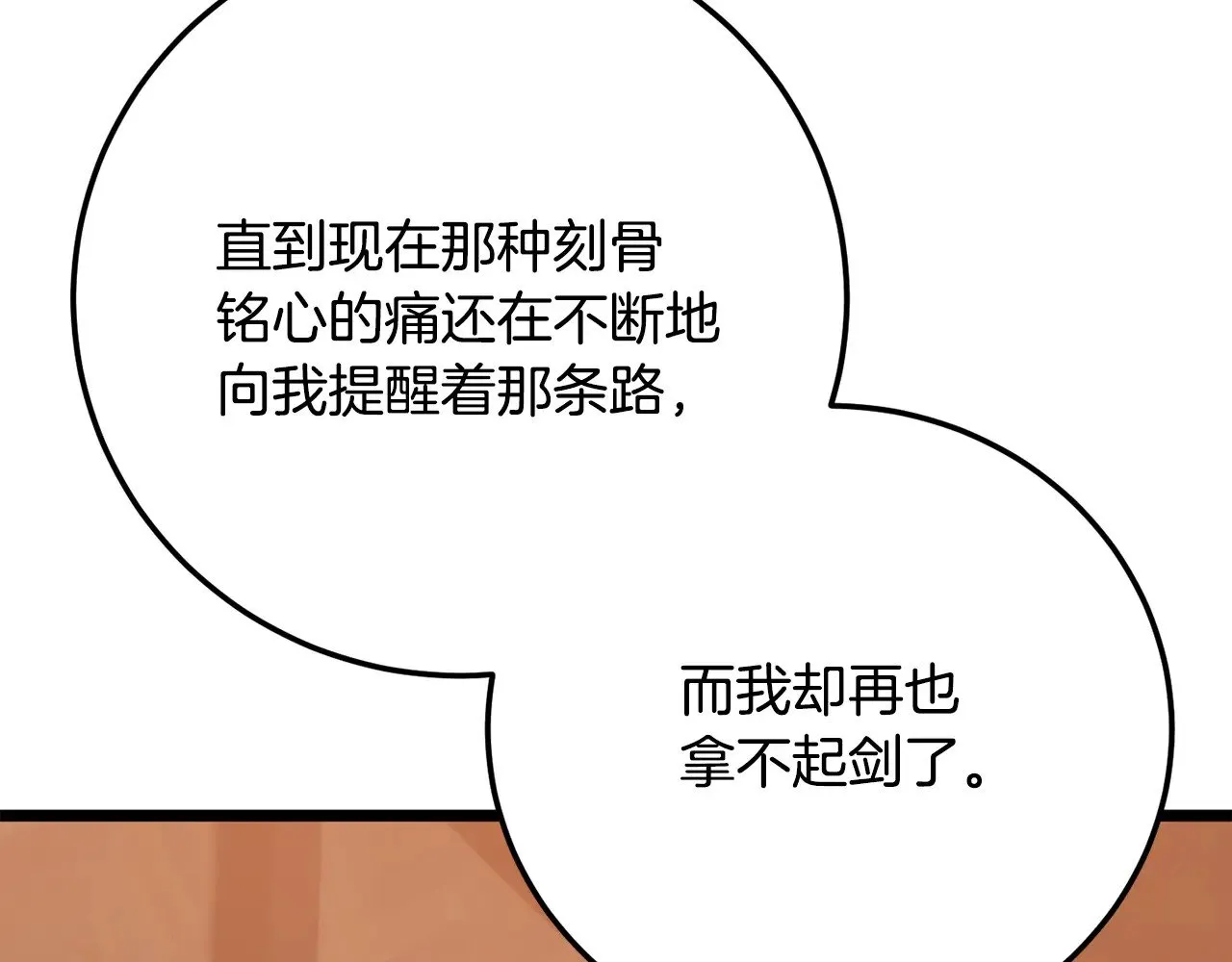 第122话 积极备战44