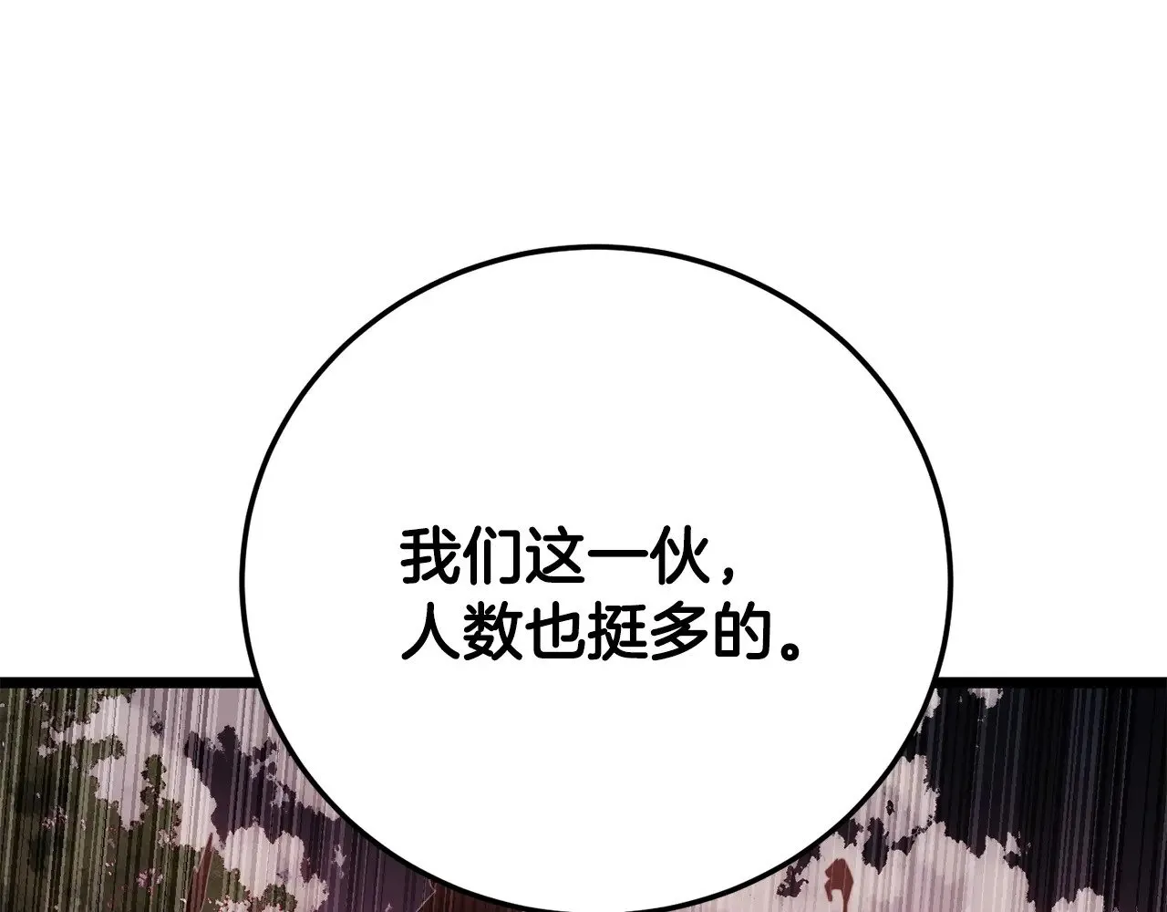 第126话 辛苦你了100