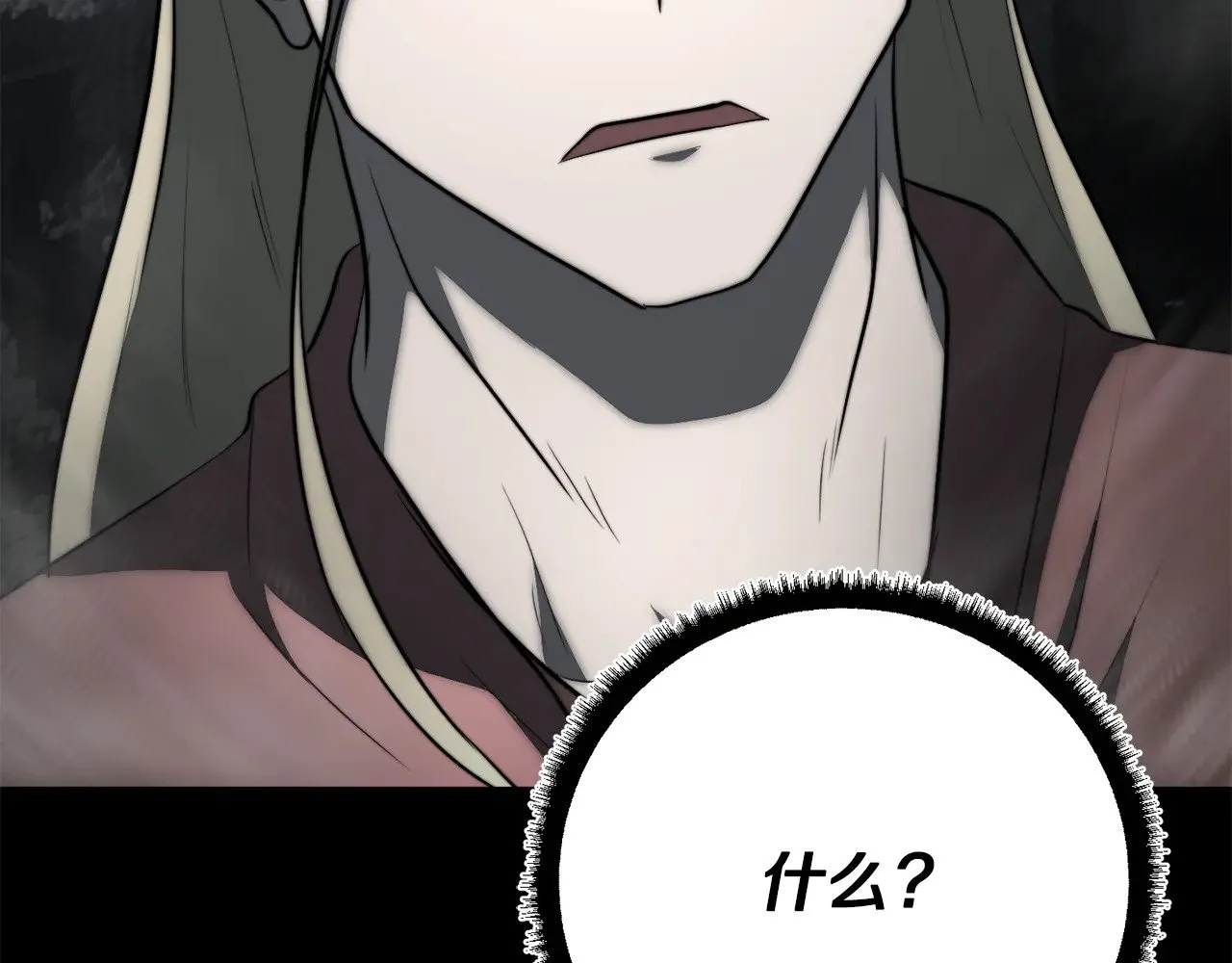 第131话 完美世界251