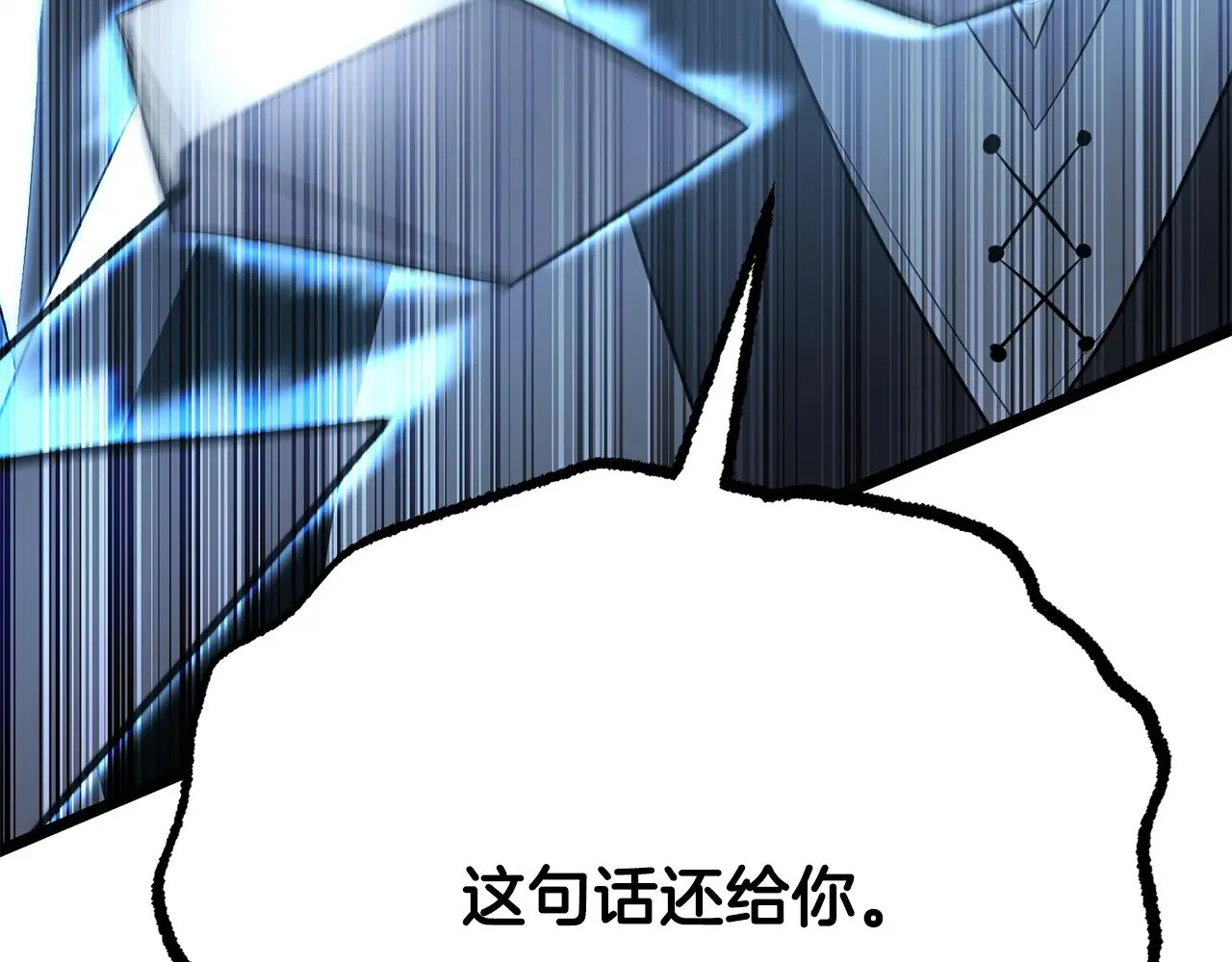 第127话 正面交锋233