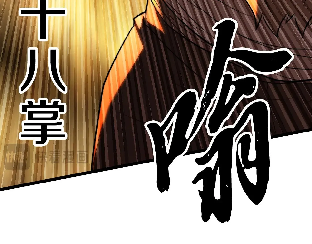 第126话 辛苦你了67