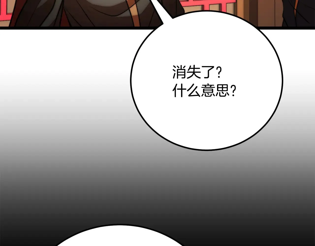 第115话 学生跑了199