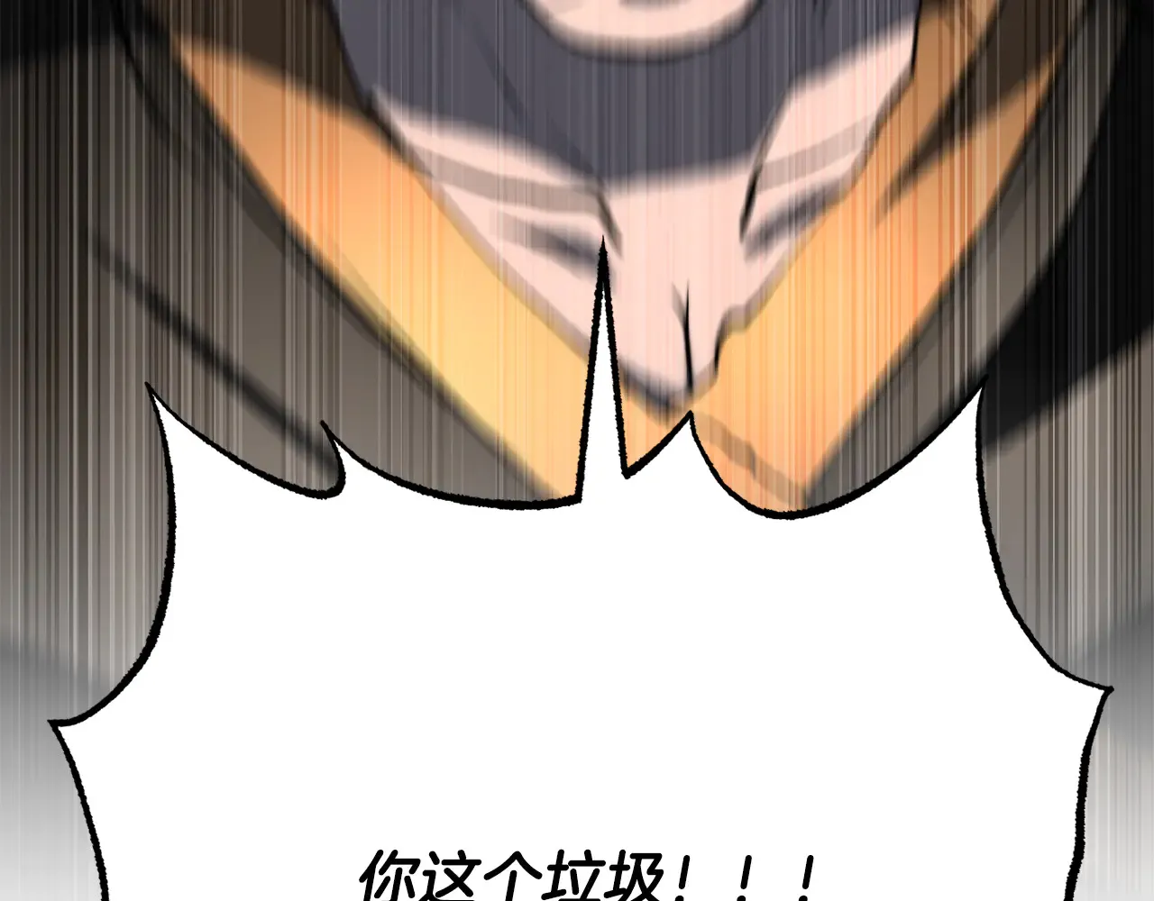 完结话 我想休息了350