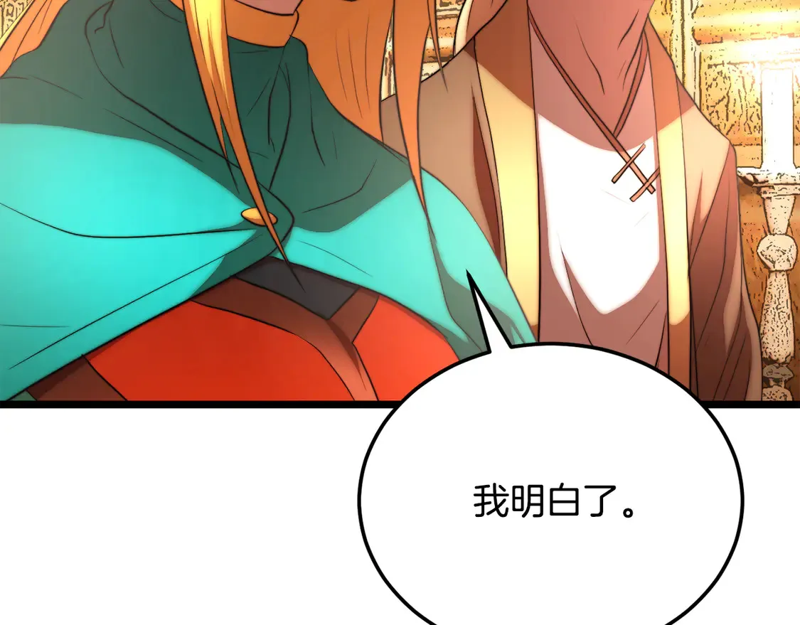 第108话 复杂的局势30