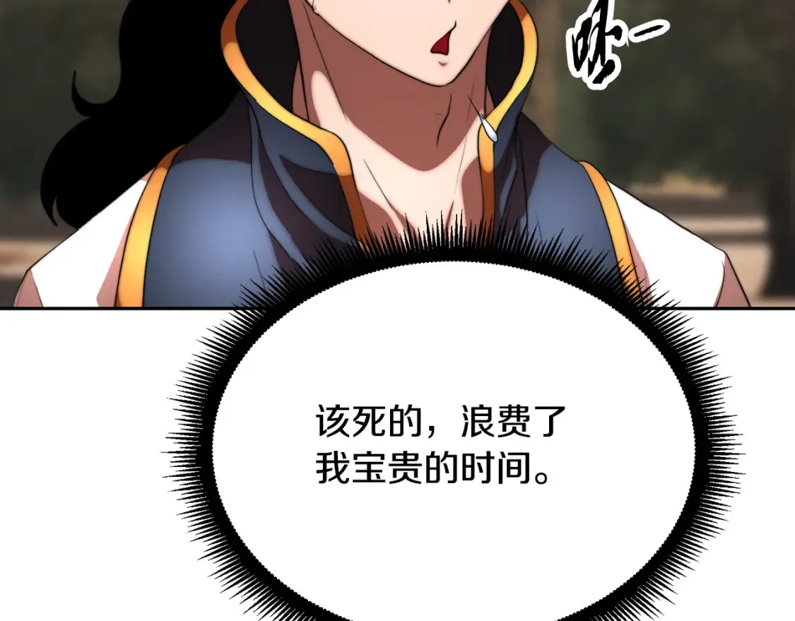 第102话 三个条件140