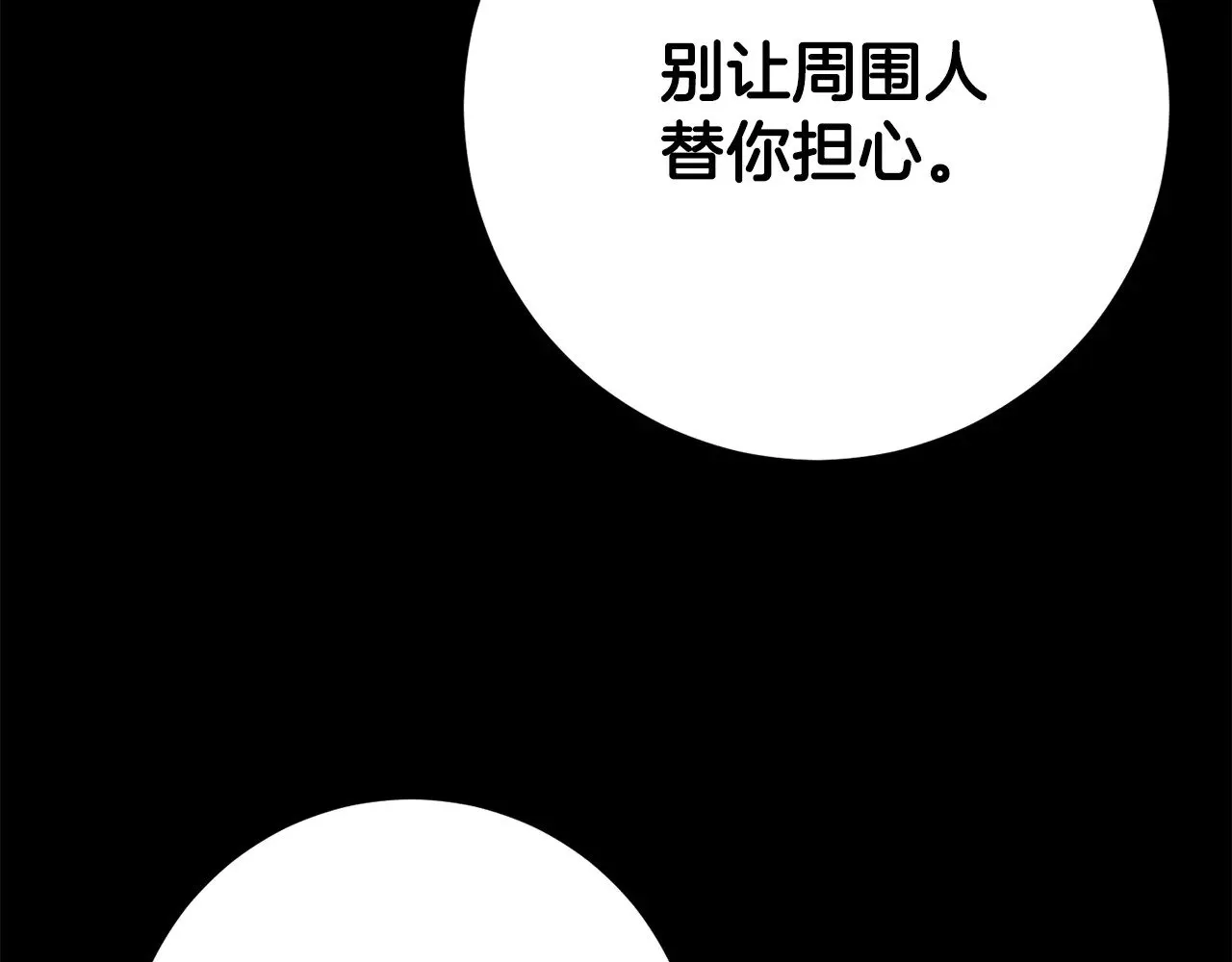 第124话 往事如烟87