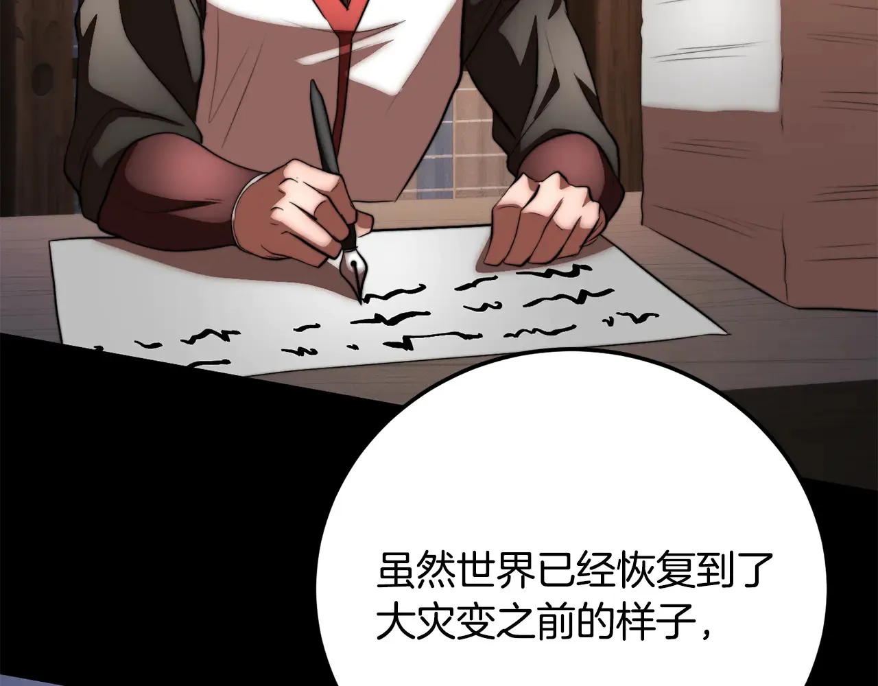 完结话 我想休息了468
