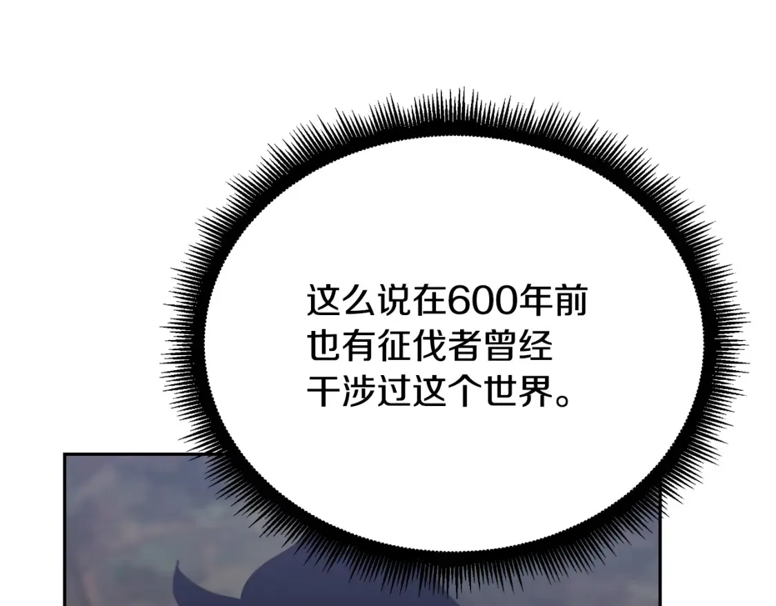 第102话 三个条件112