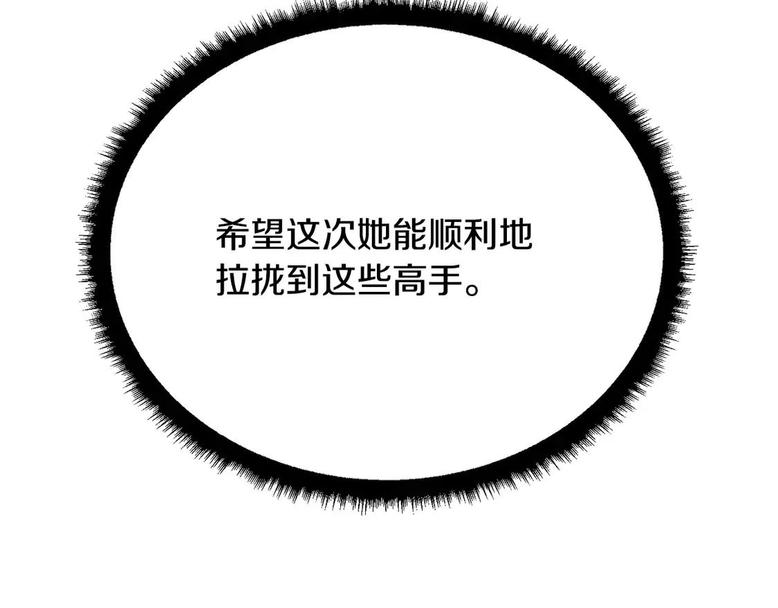 第107话 拜访峨眉136