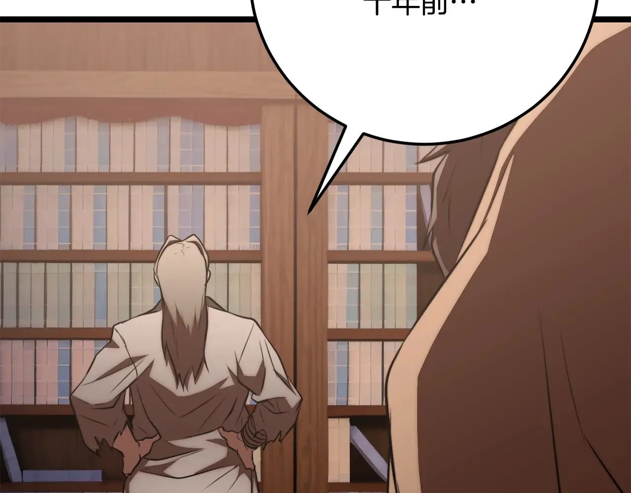 第119话 武林盟的选择205