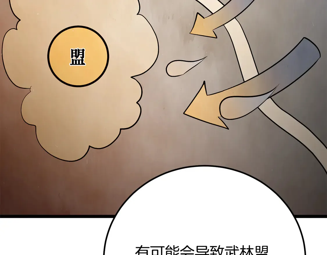 第108话 复杂的局势225