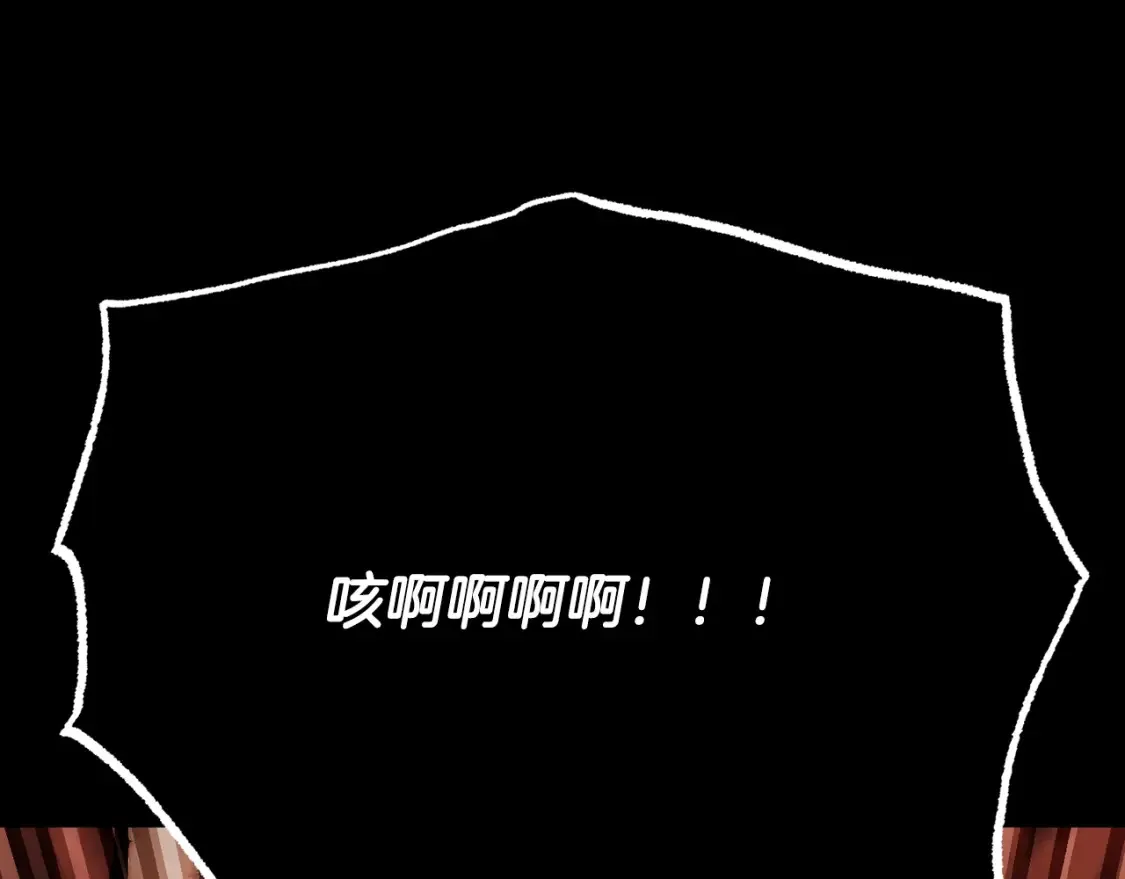 第104话 暴力镇压91