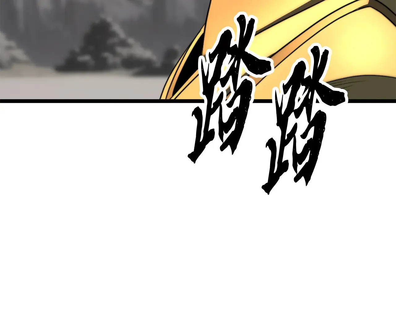 第131话 完美世界410