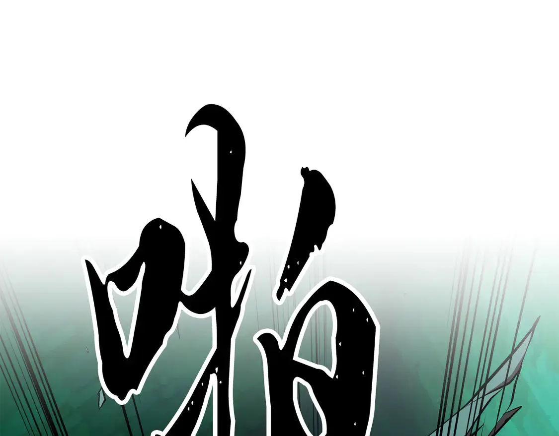 第112话 需要付出的代价117