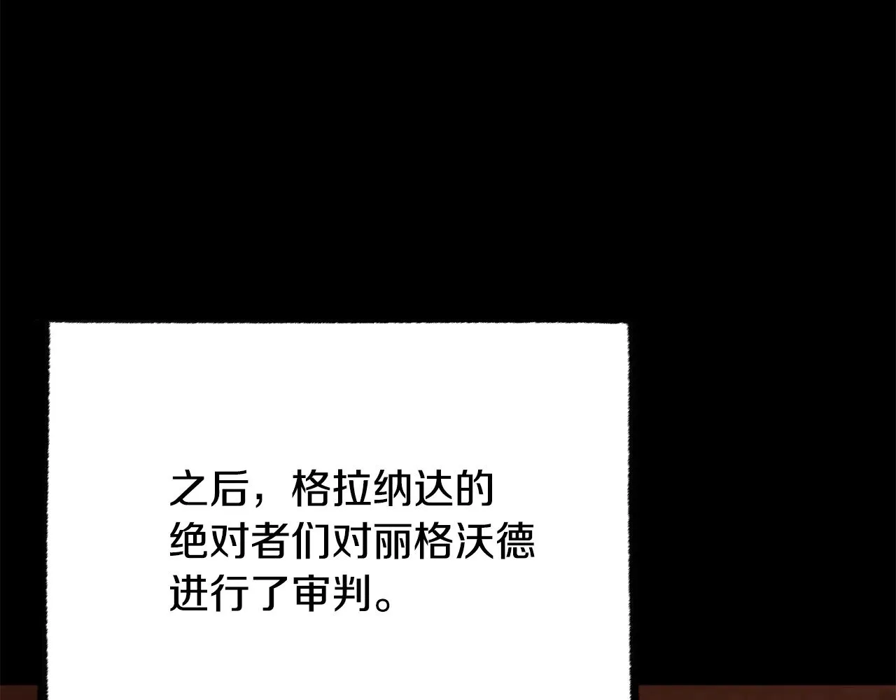 第124话 往事如烟122