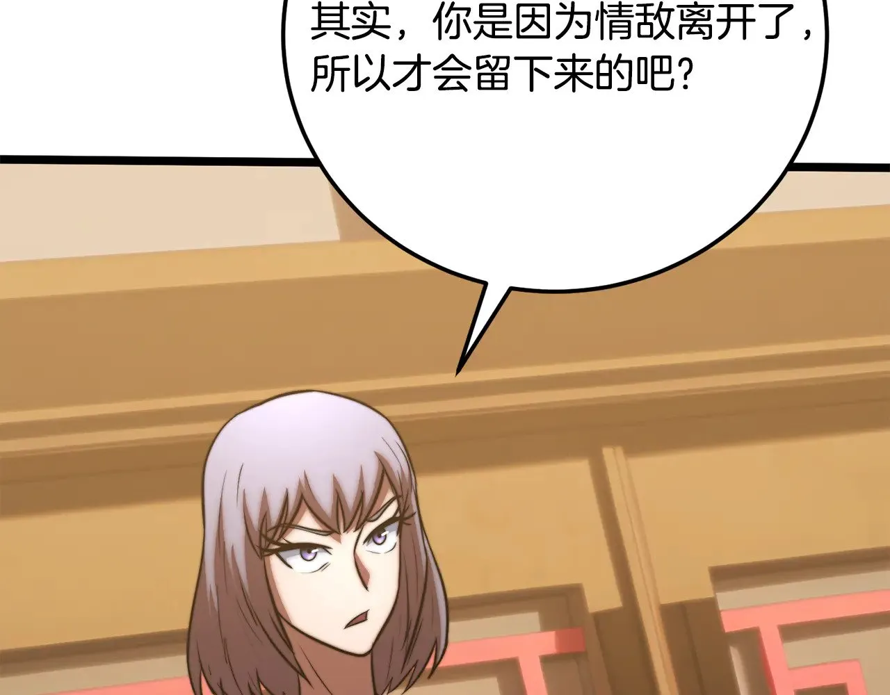 第115话 学生跑了98