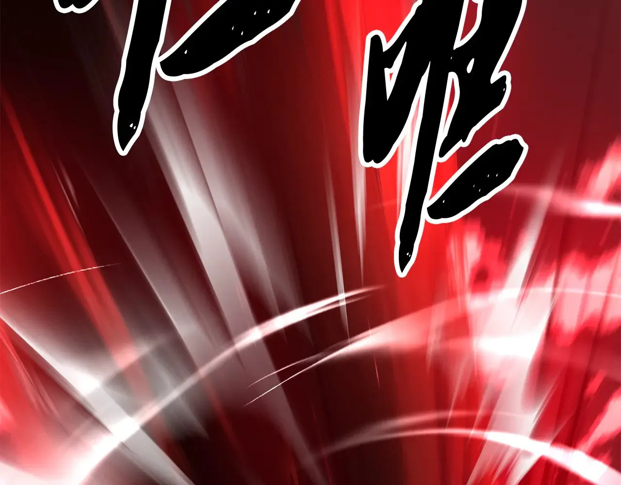 第131话 完美世界359