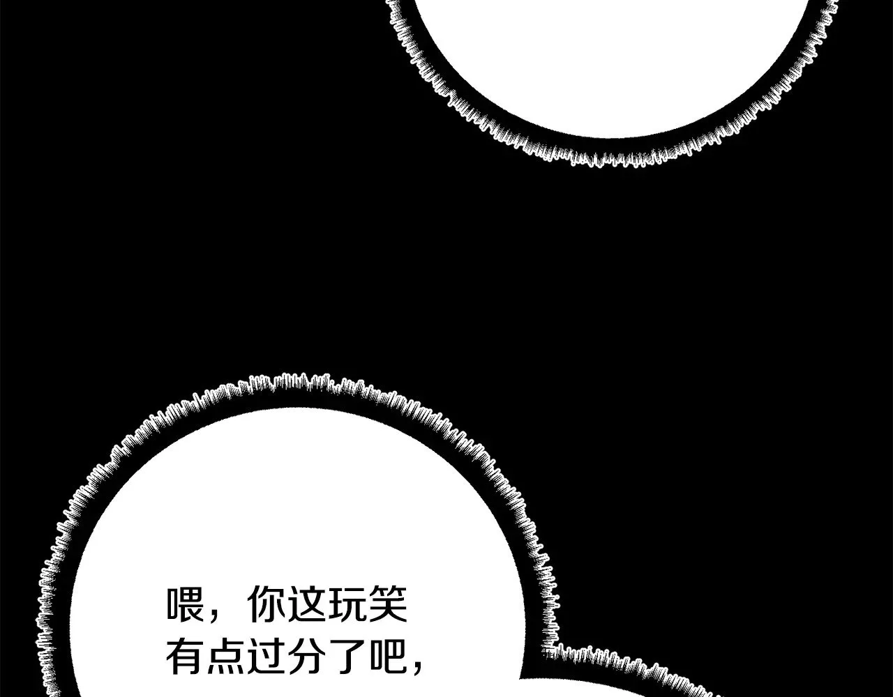 第131话 完美世界252