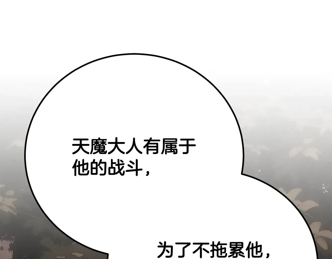 第129话 复活仪式137