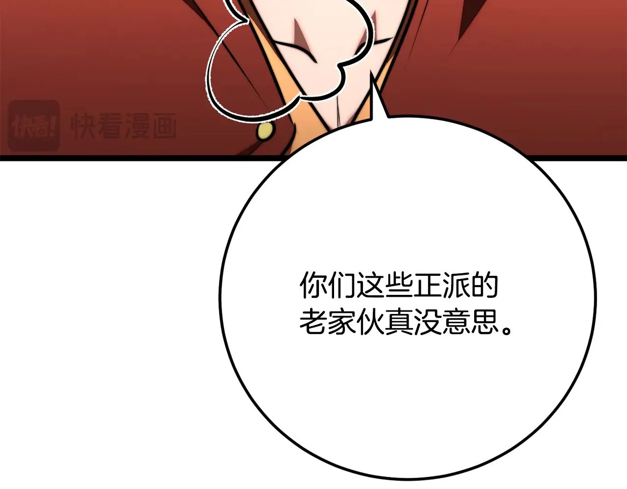 第121话 高手云集93