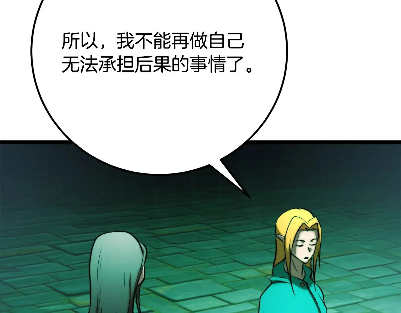 第114话 做出选择78
